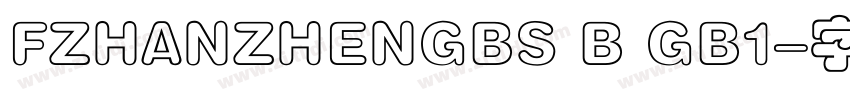 FZHANZHENGBS B GB1字体转换